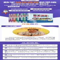 [M]数学培优竞赛一讲一练 3年级-9787302570844