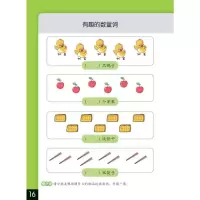 [M]轻松学语言-9787568150637