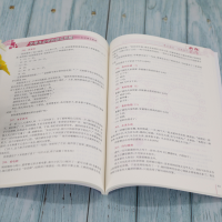 [M]优等生必学的语文思维——打好语文基础-9787302572329