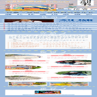 [M]家庭教育典范系列:刘墉家书+正面教养(全2册)-9787201159386