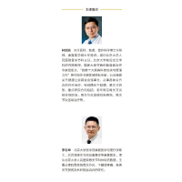 [M]活力膝关节 骨关节炎及膝关节置换、损伤与手术后的120 个练习 第6版-9787565924361