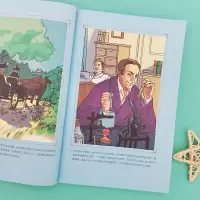 [M]福尔摩斯探案集-9787550168121