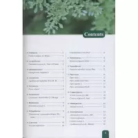 [M]密克罗尼西亚联邦药用植物图鉴 王清隆,顾文亮,刘国道 编 -9787511652898