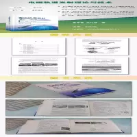 [M]电磁轨道发射理论与技术-9787030663771