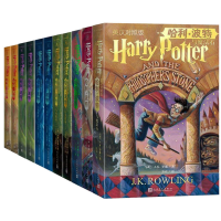 [M]哈利·波特 英汉对照版全集(1-11)-9787020171019