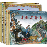 [M]富裕童心 第2辑(全5册)-9787542256928