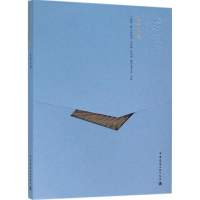 [M]关外三陵-9787112169146