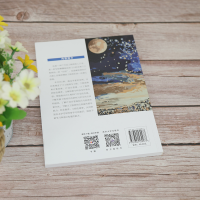 [M]IT工程师之炼-9787302579977