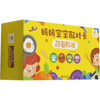 [M]妈妈宝宝配对卡 颜色形状-9787555247258