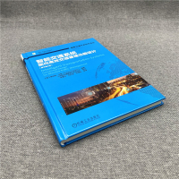 [M]智能交通系统:面向高效交通管理功能设计(原书第2版)(智能交通先进技术译丛系列)-9787111684299