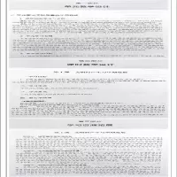 [M]高中历史教学设计·世界古代近代史-9787309155327