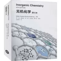 [M]无机化学 第6版-9787040492750
