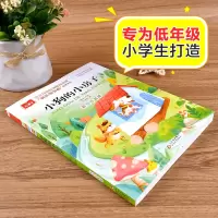 [M]小狗的小房子 彩图注音版-9787570404537