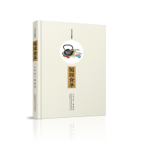 [M]随园食单 小仓山房藏版-9787547046869