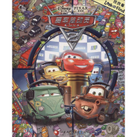 [M]找找看·赛车总动员-9787549956333