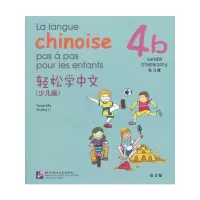 [M]轻松学中文-9787561951200