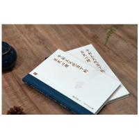 [M]专制主义统治下的臣民心理-9787559836793