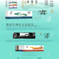 [M]虚舟 新装插图版-9787559836557