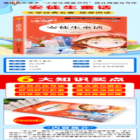 [M]安徒生童话 美绘版-9787533041595