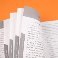 [M]轻松刷 高考语文 2023版-9787554140109