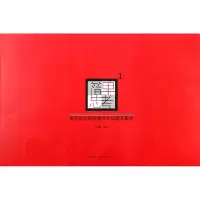 [M]简单思考-9787112160372