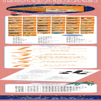 [M]中小学语文阅读名师导读丛书-中国神话故事 乔忠延 著 -9787558423819