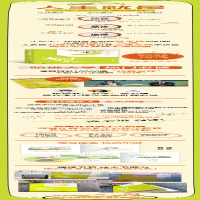 [M]当时忍住就好了 药丸版-9787559430595