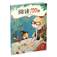 [M]阅读100分-9787556828203