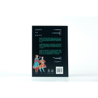 [M]手术刀下的历史 改变世界的27个真实手术故事-9787557677398