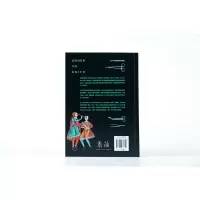[M]手术刀下的历史 改变世界的27个真实手术故事-9787557677398