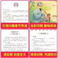 [M]歇后语大全 张琪 著 -9787533046910