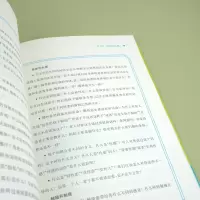 [M]家是另一个学校 给父母的12种家庭教育能力-9787576015911