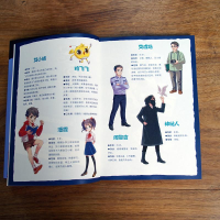 [M]口袋神探(16消失的鸡飞飞) 凯叔 著 -9787547439203