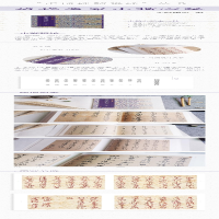 [M]历代名家小楷心经-9787534082627