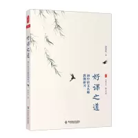 [M]大夏书系·好课之道—初中语文名师教例研习-9787576019018