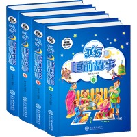 [M]365夜睡前故事 彩图注音版(全4册)-9787510670282