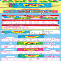 [M]蒙纸简笔画 3 吉美儿童美术研发组 绘 -9787557565213