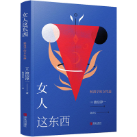 [M]女人这东西-9787555269380