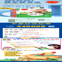 [M]语文课程化标准--快乐读书吧3年级上 美绘版(全3册)-9787533041595