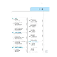 [M]中医文化学(新世纪第2版)-9787513268585