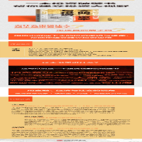 [M]文明、资本与投资 丁昶 著 -9787521730982