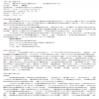 [M]灵性生长的课程力 校园益智灯谜-9787576019001