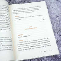 [M]中小学教育惩戒裁量基准及案例式解读-9787576018851