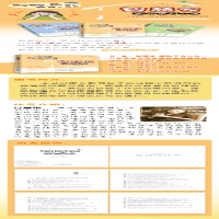 [M]义务教育学段家庭教育问题及解决策略 4-6年级-9787545072488