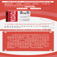 [M]丰田现场力-9787213101571