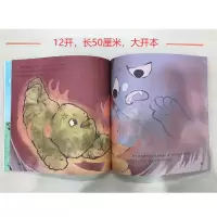 [M]我不要生病 1 我不要积食-9787513267304