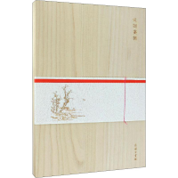 [M]宋词笺谱-9787100165594