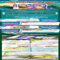 [M]宝宝最爱听的365夜睡前故事(注音彩图版)-9787513131155