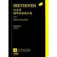 [M]贝多芬钢琴协奏曲全集(总谱)(共7册)-9787807514299