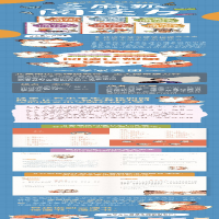 [M]芝麻狐阅读力 卷4-9787121407338